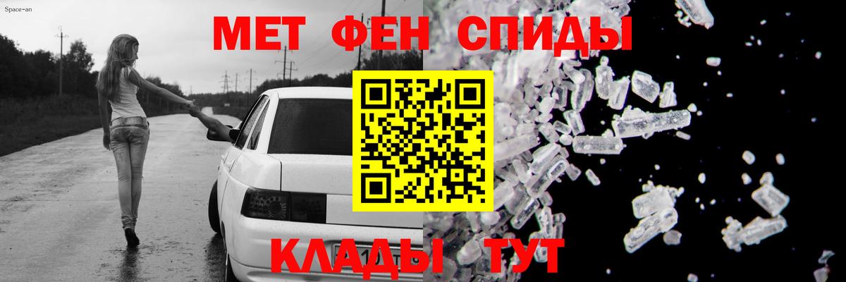 Бутурлиновка  Амфетамин Розовый  Вход с VPN 