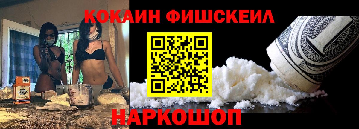 COCAIN 97% Бутурлиновка