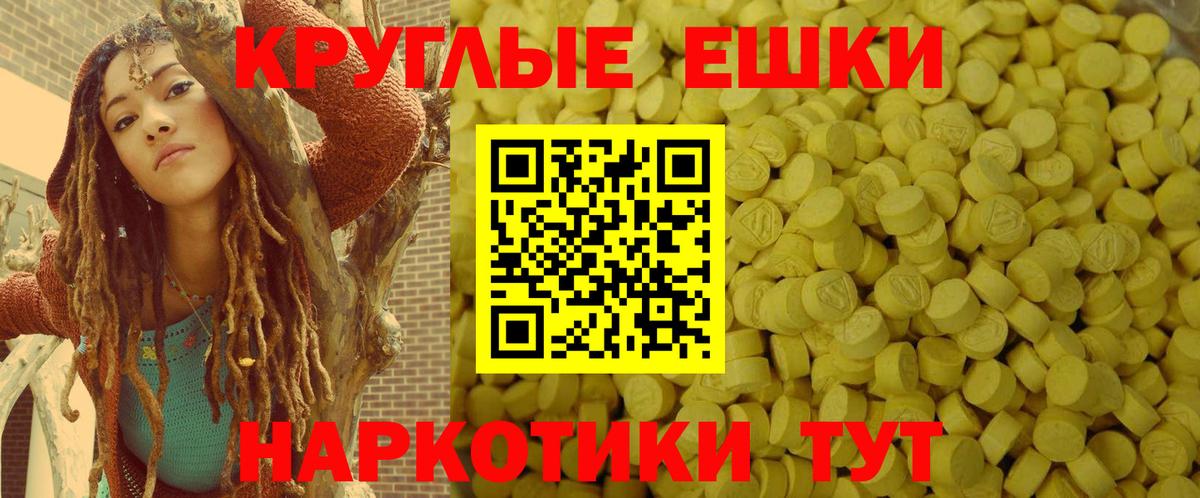 Бутурлиновка  Экстази TESLA  darknet состав  ЭКСТАЗИ  Вход с VPN  Ecstasy mix 