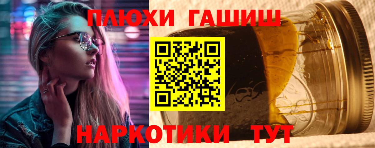 Бутурлиновка  ГАШ Изолятор  Вход с VPN  цены   ГАШ Ice-O-Lator 