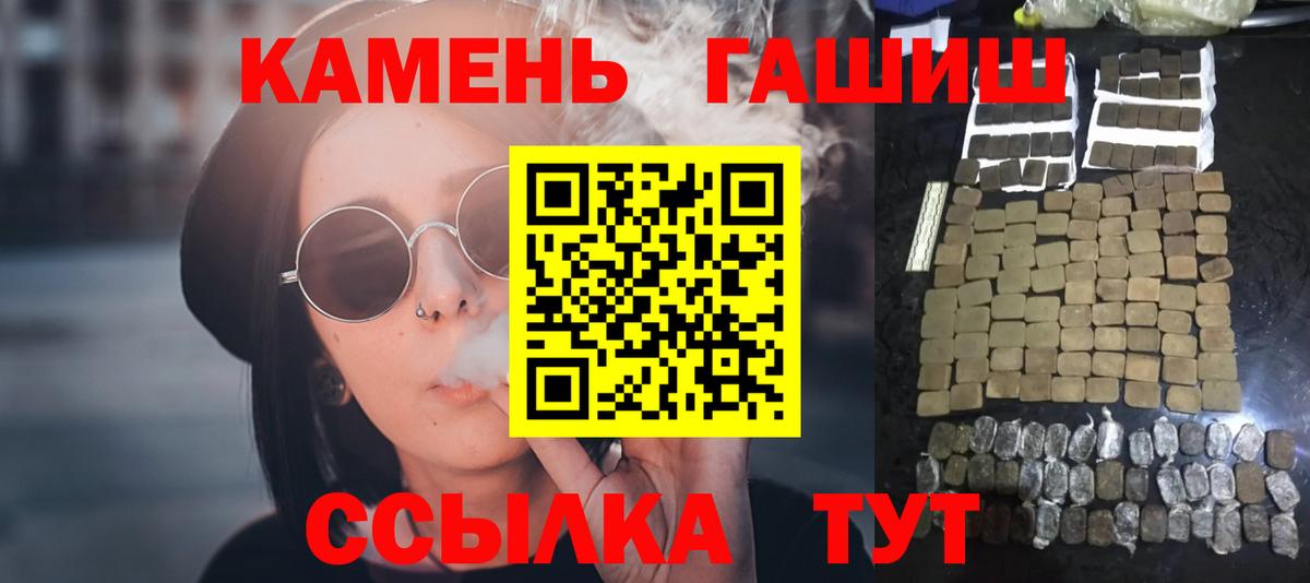 ГАШ AMNESIA HAZE Бутурлиновка