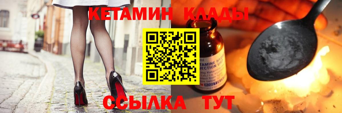 omg ссылка  Вход с VPN  КЕТАМИН ketamine  Бутурлиновка  КЕТАМИН VHQ 