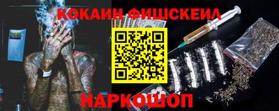 мефедрон мука Кинель