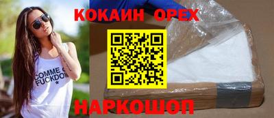 гашиш Кингисепп