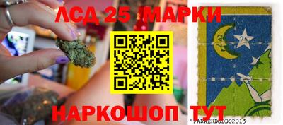 гашиш Кингисепп