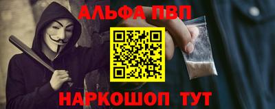 мефедрон мука Кинель