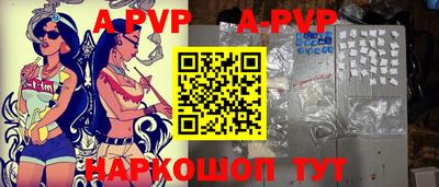 мефедрон мука Кинель