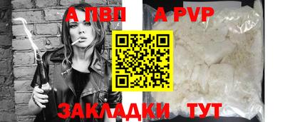 гашиш Кингисепп