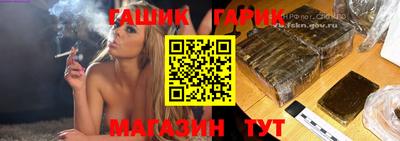 гашик Кимры