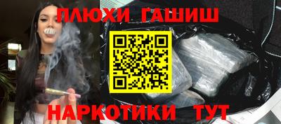 гашиш Кингисепп