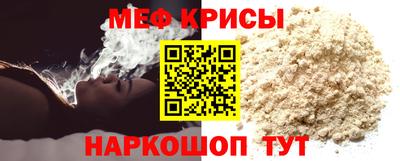 мефедрон мука Кинель