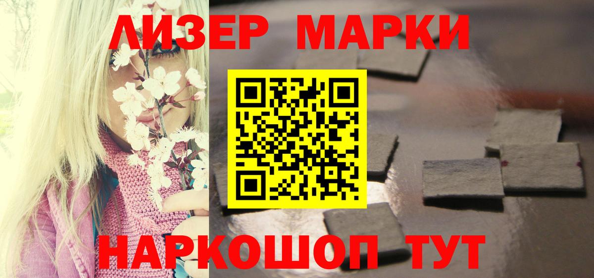 Лсд 25 экстази  Вход с VPN  Лсд 25 экстази кислота  Бутурлиновка  LSD-25 экстази ecstasy 