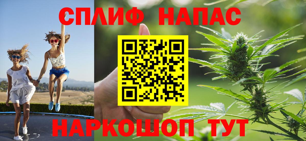 Бутурлиновка  Шишки марихуана тримм  Вход с VPN  Бошки марихуана план  МАРИХУАНА White Widow 